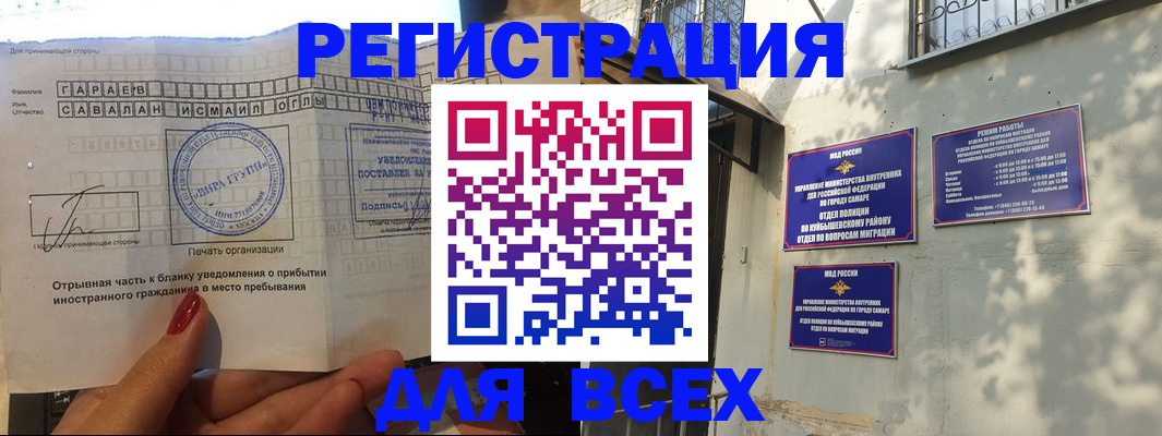 форма 3 в Крымске